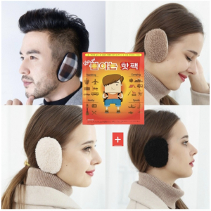 똑딱이 방한 귀마개1+핫팩 손난로 찜질팩1