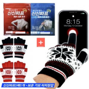 신신제약(신신파프5매+눈꽃 기모 스마트폰 터치 장갑1)방한용품