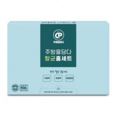 주방을담다 항균3종홈세이중지퍼백 위생장갑 위생팩