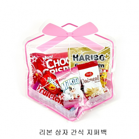 위크앤드 리본 상자 간식 지퍼백 답례품 행사 #2