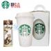 작은이미지: 스타벅스 텀블러 리유저블 핫컵 콜드컵 473ml 호작도 책갈피 북마크 기념품 화이트 손잡이 박스 선물세트 #2