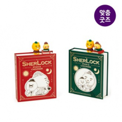 아르덴기프트 맞춤제작형 클래식 책 디자인 무드등