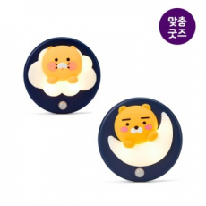 맞춤제작형 움직임 감지 자동 센서 무드등