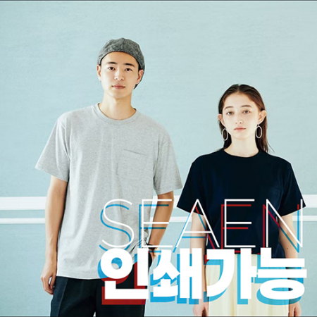 시엔 베이직 라운드 티셔츠 17수 /S~3XL #2