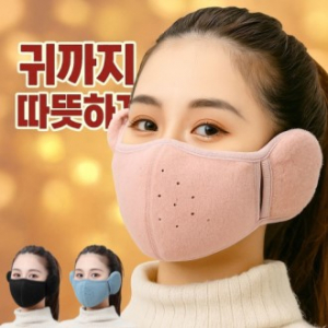 귀마개마스크 방한마스크 겨울필수템 방풍용품 겨울판촉물 저가사은품