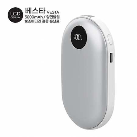 컴우드 베스타 5000mAh 보조배터리 겸용 LCD 손난로 #3