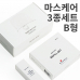 작은이미지: 마스케어 M4 3종 선물세트 B형 급식시설 영양사 조리사 #2