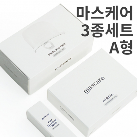 마스케어 M4 3종 선물세트 A형 급식시설 영양사 조리사 #2