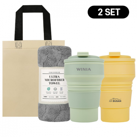 휴대 간편 접이식 실리콘 텀블러 + 타올 선물 세트 #2