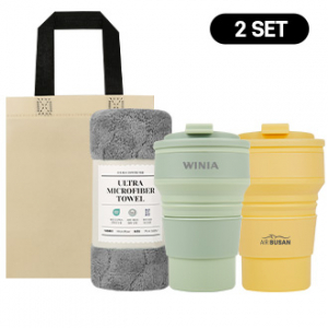 휴대 간편 접이식 실리콘 텀블러 + 타올 선물 세트