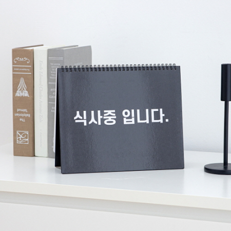 2026년 일러스트 탁상 캘린더 달력 #7