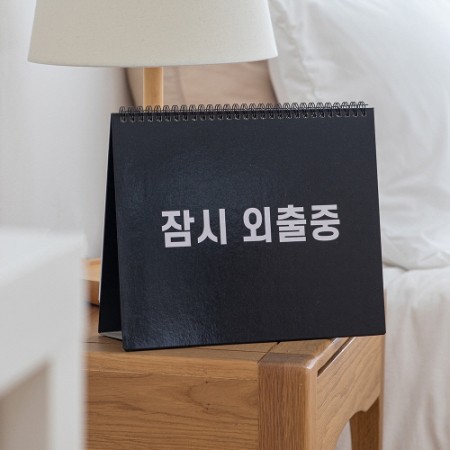 2026년 일러스트 탁상 캘린더 달력 #8