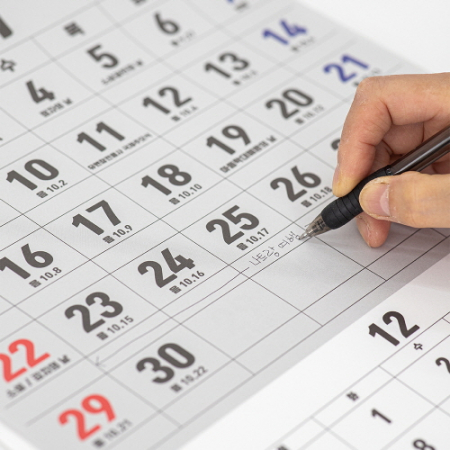 2026년 3단 벽걸이 달력 카렌다 캘린더 #5