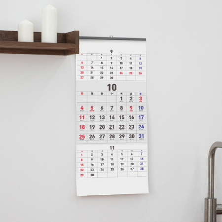 2026년 3단 벽걸이 달력 카렌다 캘린더 #6