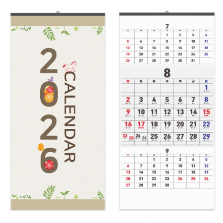 2026년 3단 벽걸이 달력 카렌다 캘린더 #3