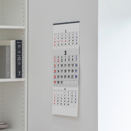 2026년 3단 벽걸이 달력 카렌다 캘린더 #7