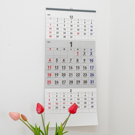 2026년 3단 벽걸이 달력 카렌다 캘린더 #8