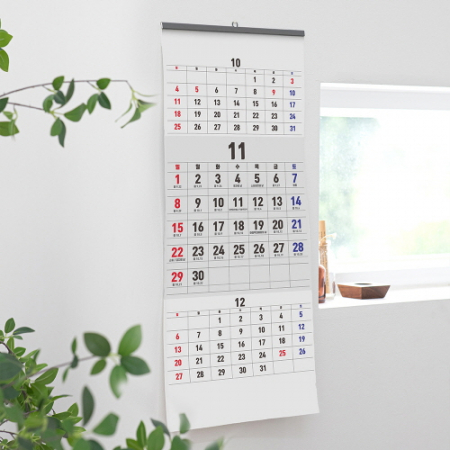 2026년 3단 벽걸이 달력 카렌다 캘린더 #9