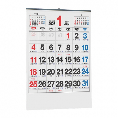 2026년 숫자판 음력 옛날 큰 벽걸이 캘린더 달력 #6