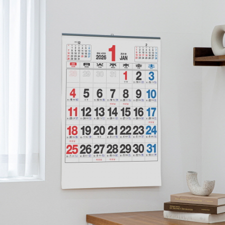 2026년 숫자판 음력 옛날 큰 벽걸이 캘린더 달력 #7