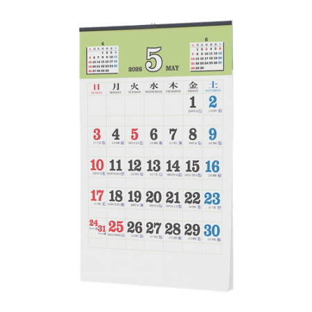 2026년 숫자판 음력 옛날 큰 벽걸이 캘린더 달력 #8