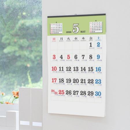 2026년 숫자판 음력 옛날 큰 벽걸이 캘린더 달력 #9