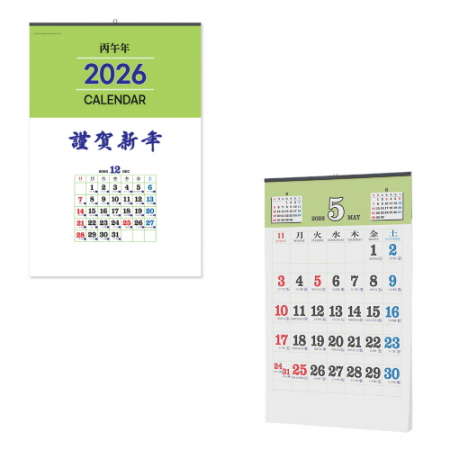 2026년 숫자판 음력 옛날 큰 벽걸이 캘린더 달력 #3