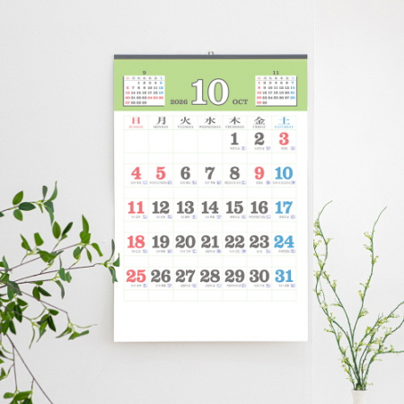 2026년 숫자판 음력 옛날 큰 벽걸이 캘린더 달력 #5