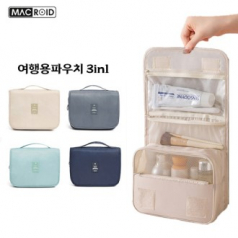 맥로이드 여행용파우치3in1