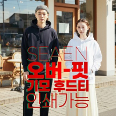 시엔 오버핏 기모 후드티 S-4XL