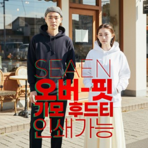 시엔 오버핏 기모 후드티 S-4XL