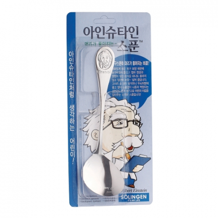 머리가 좋아지는 스푼1p #2