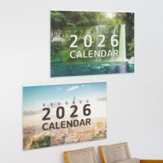 2026년 특호 대형 큰 풍경 벽걸이 달력 캘린더