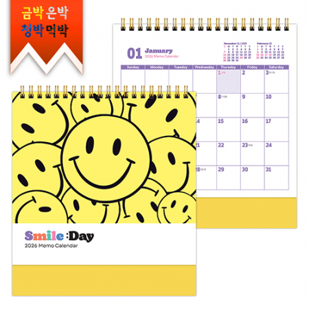탁상)달력 180*200 황색 밍크지 스마 일 데이 웃음 캘린더 카렌다 #2