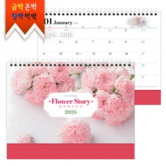 탁상)달력 250*190 주홍매직 플라워 스토리 기성 캘린더 카렌다