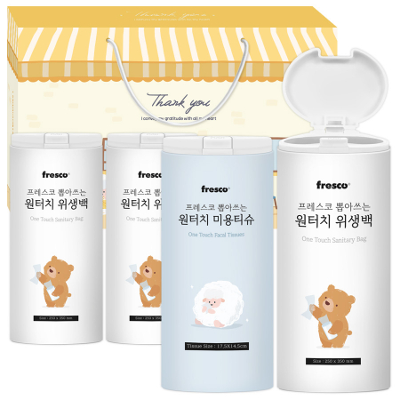 프레스코 뽑아쓰는 원터치 티슈/위생백세트9호(4종) #2