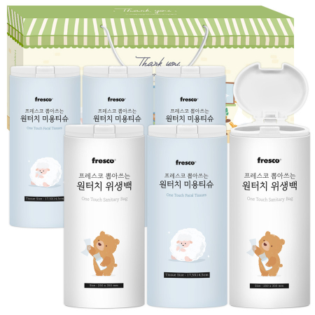 프레스코 뽑아쓰는 원터치 티슈/위생백세트13호(6종) #2