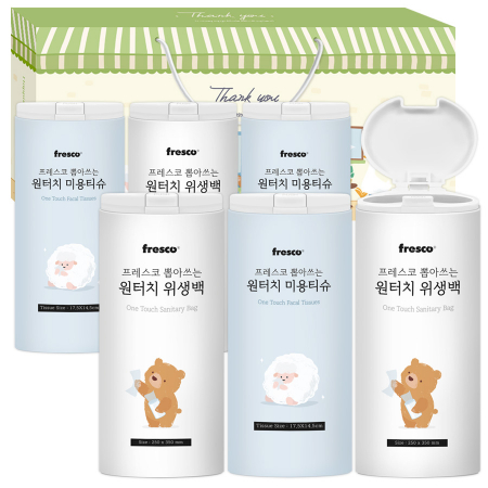 프레스코 뽑아쓰는 원터치 티슈/위생백세트14호(6종) #2