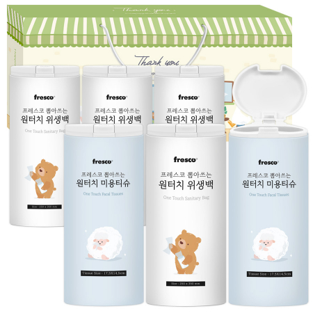 프레스코 뽑아쓰는 원터치 티슈/위생백세트15호(6종) #2