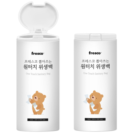 프레스코 뽑아쓰는 원터치 위생백 2호(1종) #2