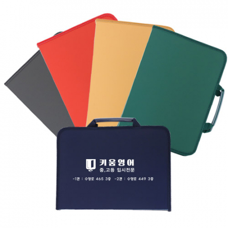 빈티지 지퍼화일 손잡이 3cm/실크인쇄 #2