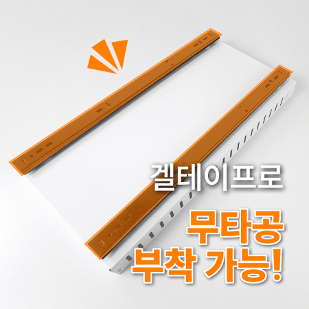 냄비팬 정리대 길이조절 가능 #6