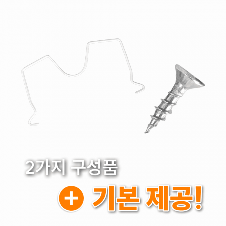 냄비팬 정리대 길이조절 가능 #8