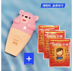 열나 온열 방한( 발열 핫팩 손난로 찜질+비상용 호신용 호루라기)