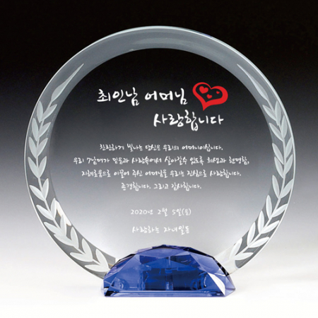 크리스탈 상패 SD14)058-1 #2