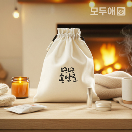 모두애 겨울키트 주머니 #3