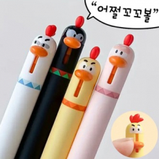 어쩔꼬꼬볼(초저점도심)