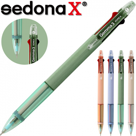 (국산)세도나X젬마니들3색(0.7)(독일잉크/초초저점도) #3