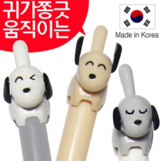 댕댕이니들 볼펜(독일잉크/초초저점도)(국산)