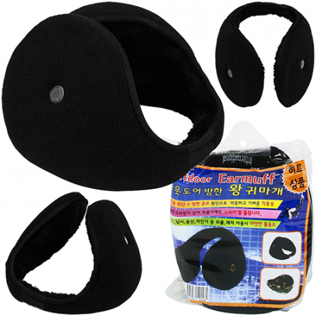 아웃도어 방한 왕귀마개 방한귀마개 개별포장 인쇄제작가능 #2